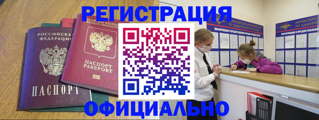 регистрация для дет. сада в Химках