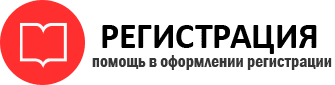 прописка в Химках id279695